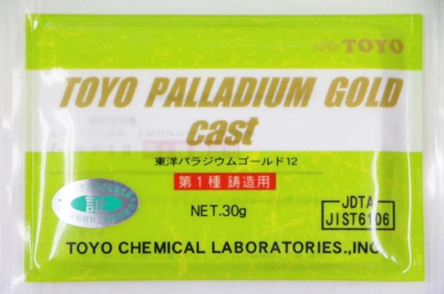 東洋化学の歯科用合金12％金パラ(金パラジウム)パラジウムゴールド